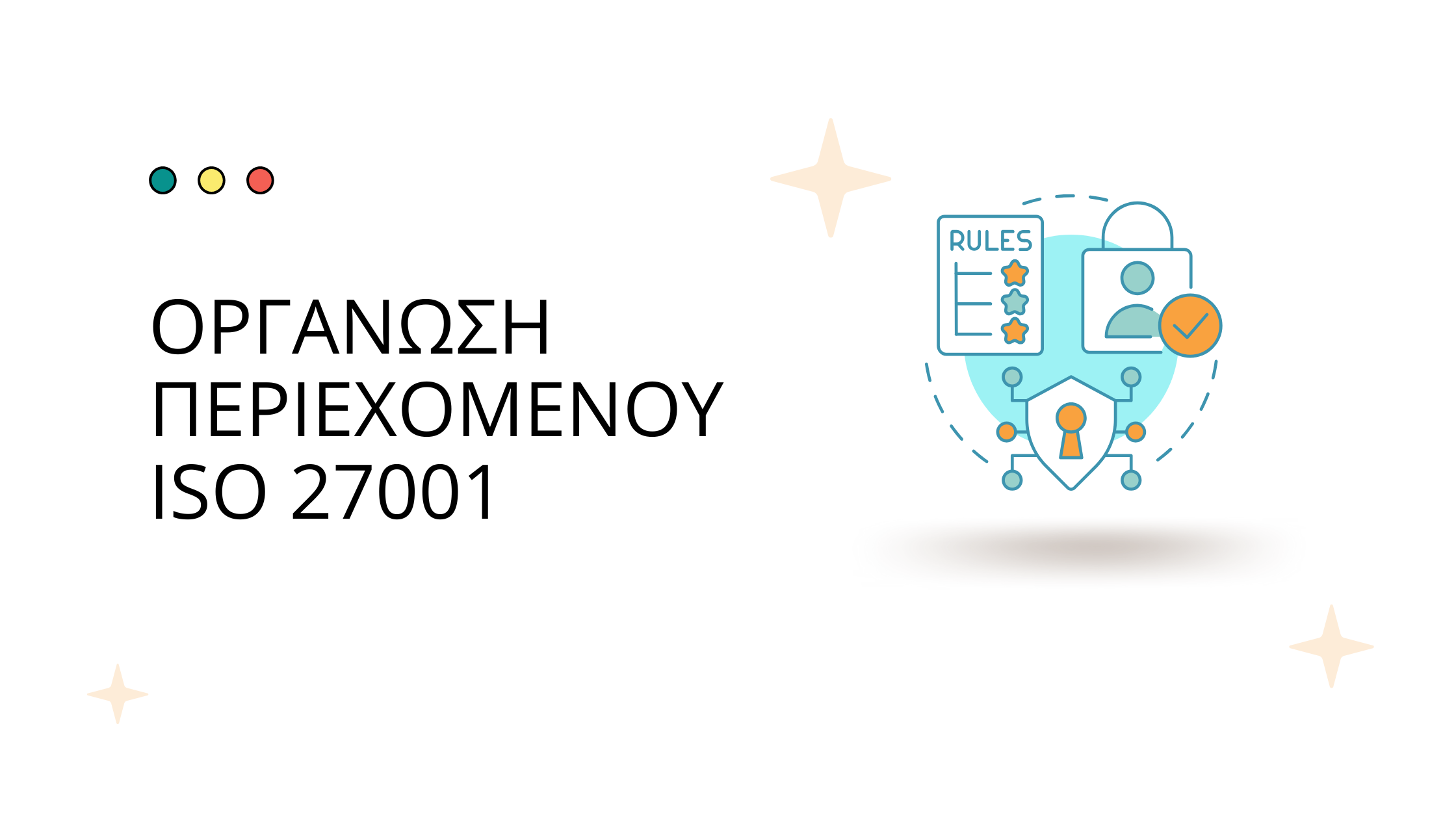 How to Organize Policy and Procedure Content in Confluence